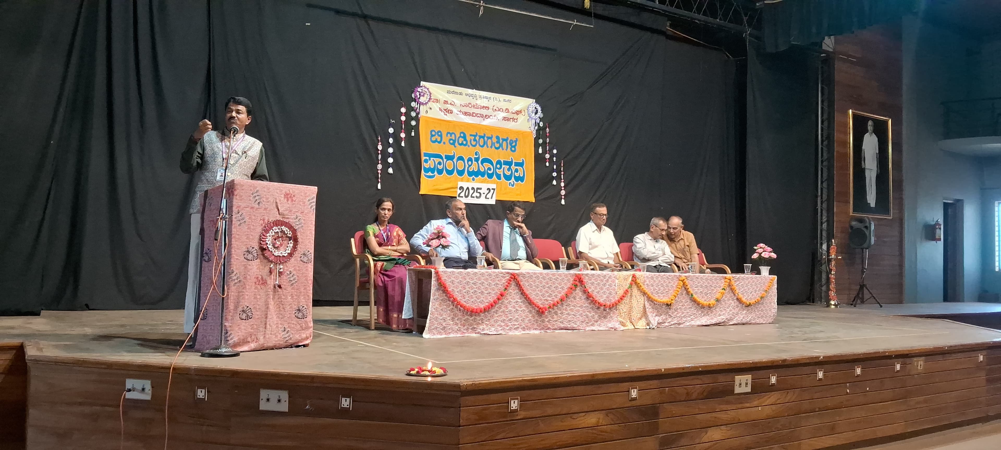 B.Ed. Commencement Ceremony - Image 1